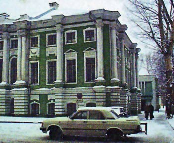 Volume 10. The Voronezh regional art museum of a name of I.N. Kramsky