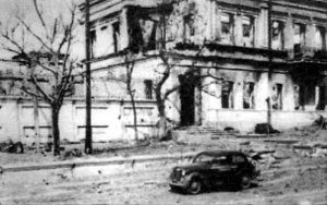 Разрушенное здание Сталинградской областной библиотеки им. М. Горького