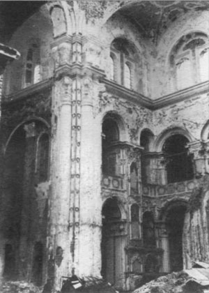 Руины крестовой части Воскресенского собора Новоиерусалимского монастыря. Фото 1943 г.