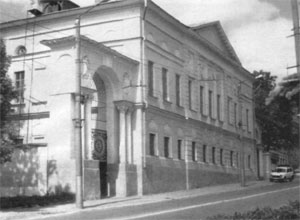 Городская усадьба Золотаревых-Кологривовых. Начало XIX в. Здесь с 1918 г. располагается Калужский областной краеведческий музей. Современный вид