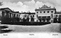 Вид на центральную площадь и западное крыло дворца. Фото начала XX в.