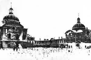 Здание Тверского императорского дворца.  Декабрь 1941 года